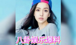 明星会吃娱乐圈的瓜吗,揭秘他们是否也吃“瓜”